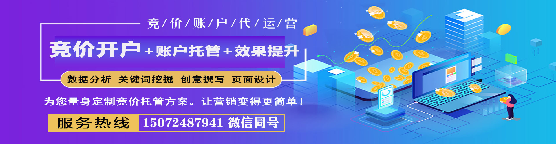 黑水信息流平台