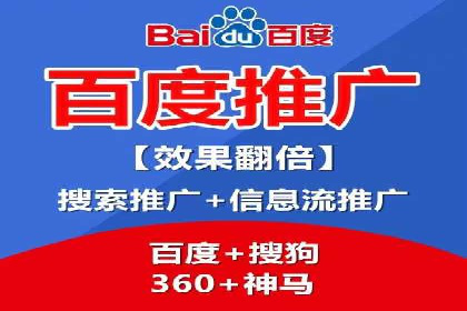 百度竞价投放技巧：行业领先企业的成功策略案例