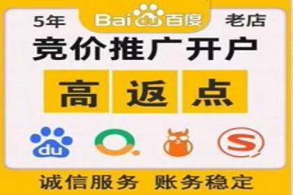 SEM推广实战：竞价代运营助力企业品牌建设